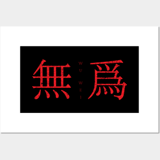 Red Wu Wei (Non-action in Traditional Chinese) Posters and Art